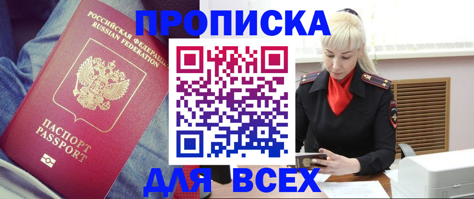 форма 3 в Рыбинске
